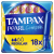 4015400690252_H1N1_1934163_S10.png